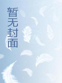 食明